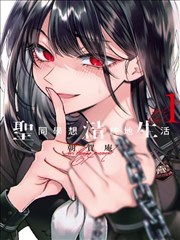 背景留白与动漫男头裁切安全区示意
